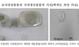 韩国对埃及白水泥征收72%的临时反倾销税