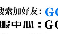 1分钟学会“手机雀神麻将怎么让系统发好牌”教你如何赢的秘诀