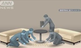 日本近40%的出版商报告亏损