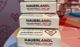 豪兰德：以促销产品为品牌注入活力