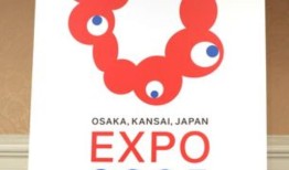 歌手Ado将在大阪世博会开幕式上现场表演