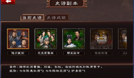 阿达三国志2014：重燃热血，重回三国
