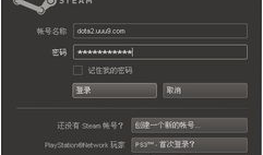 dota2激活码