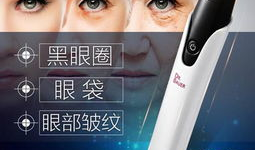 逆转时光！超音波美容仪，让你轻松拥有水嫩肌肤