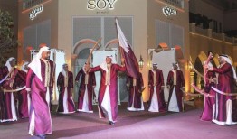 珍珠岛将接待加沙儿童参加开斋节庆祝活动;1200名加沙人将参加