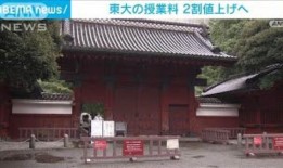 日本发廊推出“理发怪物”