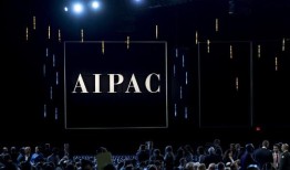 美国国际公共事务委员会(AIPAC)要去那个为以色列及其支持者预留的地狱之地吗？