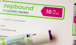 礼来公司推出用于减肥的单剂量小瓶Zepbound以扩大美国的供应