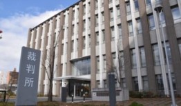 3名前自卫队成员被判猥亵罪