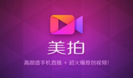 曝光钱途无量！迅雷金融带你开启财富新征程！