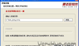 金元证券通达信是一款由金元证券公司开发的综合性证券交易软件，旨在为广大投资者提供更加便捷、高效的证券交易服务