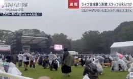 去日本旅行前买什么，来一次轻松的旅行