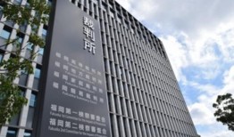 福冈高等法院推翻语言学校取消认证，质疑虐待证据