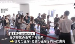 讨厌太空的日本宇航员：秋山丰裕
