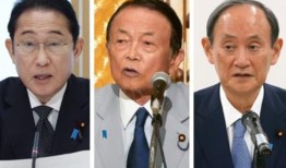 岸田文雄、麻生、菅义伟竞投自民党党魁