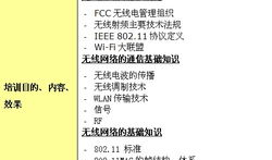 安氏领信：打造全方位的安全防护体系