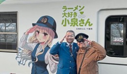 遵循日本ikigai哲学，幸福生活