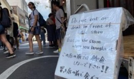 “京都厨房”测试解决乱扔垃圾和其他过度旅游影响的措施