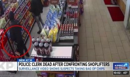 德克萨斯州一家便利店的工作人员在追赶偷薯片的小偷时被枪杀