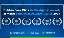 Dukhan银行在2024年中东和北非地区银行卓越奖中获得六项奖项