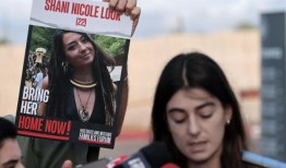 德国裔以色列节日参与者shai Louk被录像拖过街道，证实死亡