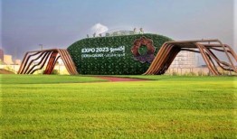 乌干达馆在多哈世博会上展示了自然多样性，地标性建筑