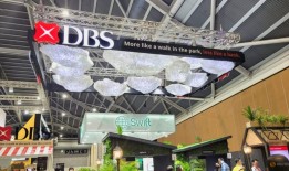 新加坡星展银行将合并资本市场、券商和国债市场