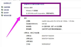 电脑操作系统有哪些