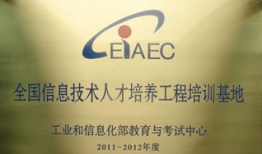 安氏领信：打造全方位的安全防护体系