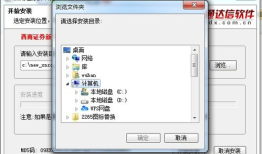 金元证券通达信是一款由金元证券公司开发的综合性证券交易软件，旨在为广大投资者提供更加便捷、高效的证券交易服务